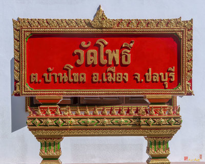 Wat Pho Temple Name Plaque (DTHCB0328)