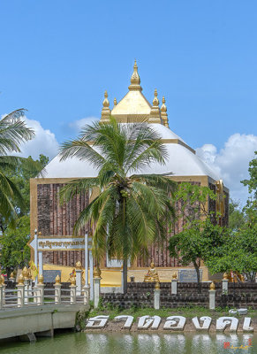 Wat Phra That Phanom Ancient Phra That Phanom Chedi (DTHNP0025)