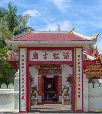 San Chao Pho Muen Nakhon Phanom Shrine Gate (DTHNP0274)