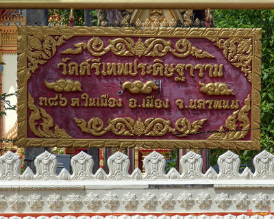 Wat Si Thep Pradittharam Temple Name Plaque (DTHNP0304)