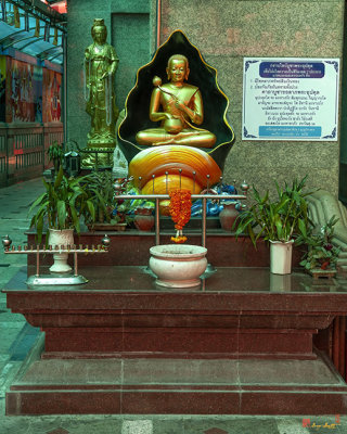 Wat Chamni Hatthakan Phra Ubosot Buddha Image Shrine (DTHB2238)