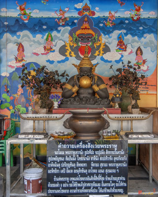 Wat Chamni Hatthakan Phra Rāhu Shrine (DTHB2249)