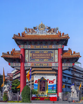 Chinatown Gate, Odeon (DTHB0446)