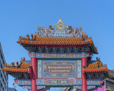 Chinatown Gate, Odeon (DTHB2296)