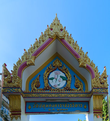 Wat Pathum Khongkha Temple Gate (DTHB2326)