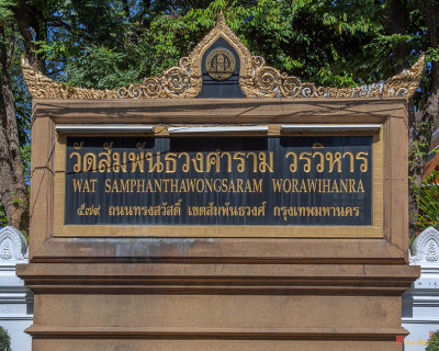 Wat Samphanthawongsaram Temple Name Plaque (DTHB2346)