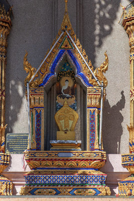 Wat Bang Pho Omawat Phra Ubosot Boundary Stone (DTHB2405)