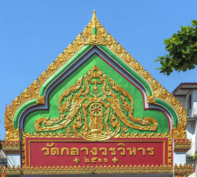Wat Klang Worawihan Temple Gate (DTHSP0249)
