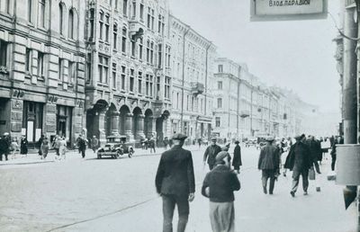 Street Scene