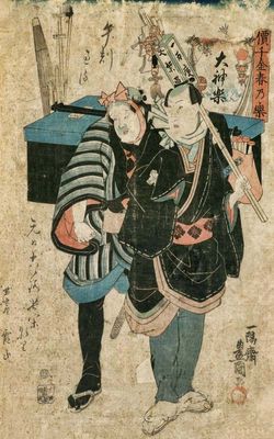 Japanese Woodblock 2 