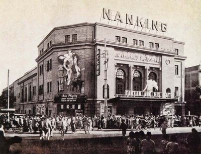 Nanking Theatre  