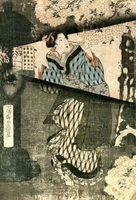 Japanese Woodblock  3