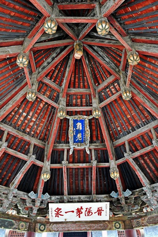 06_The famous blue plaque on the ceiling of Pavilion of Nanlao Spring.jpg