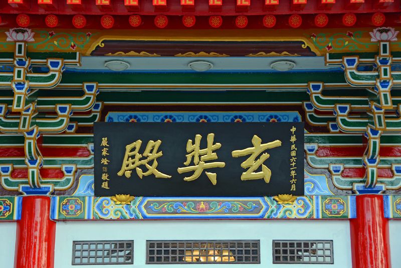 61_Xuanzang is remembered for his 16-year pilgrimage to India.jpg