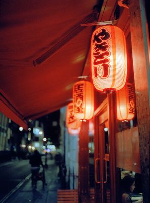 Japanese restaurant, October 2024