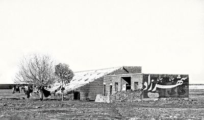 Desert House
