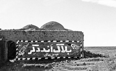 Advertisement