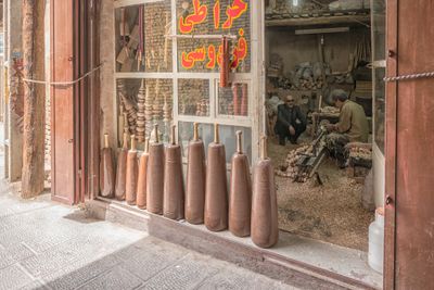Carpentry Shop