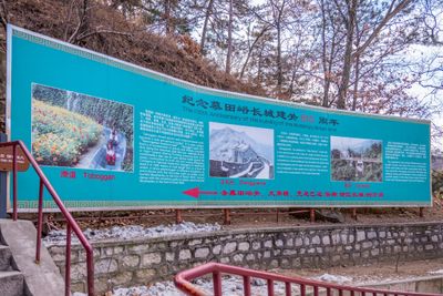 Great Wall of China