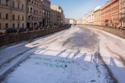 Street Scenes