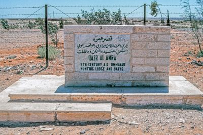 Qasr al Amra