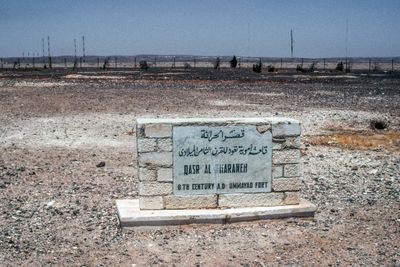 Qasr al Haraneh