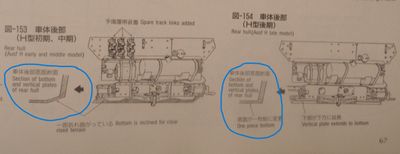 rear hull.JPG