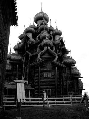 Transfiguration Church