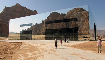 .Saudi Mirror Clad Building