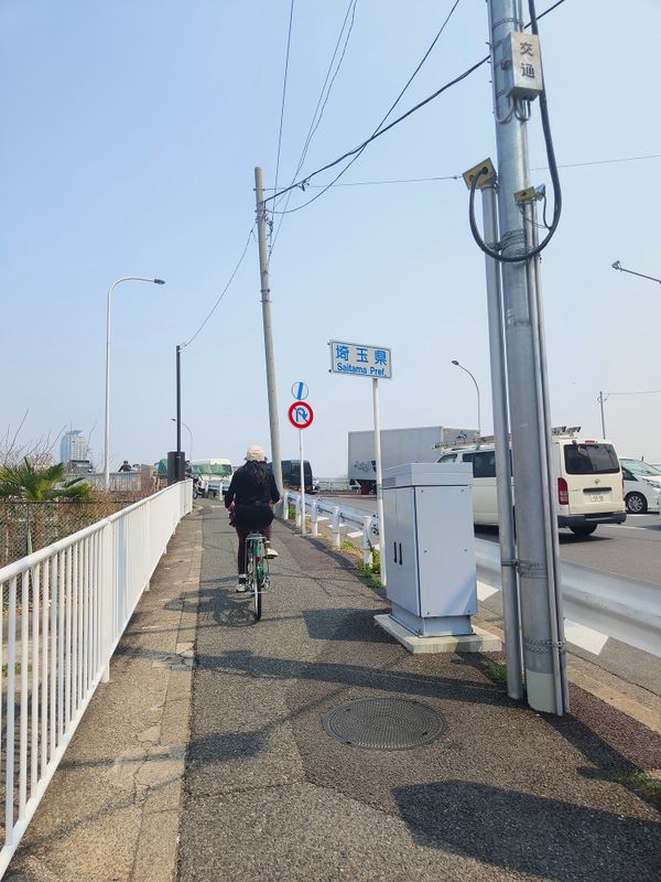 Tokyo