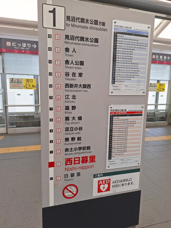 Tokyo