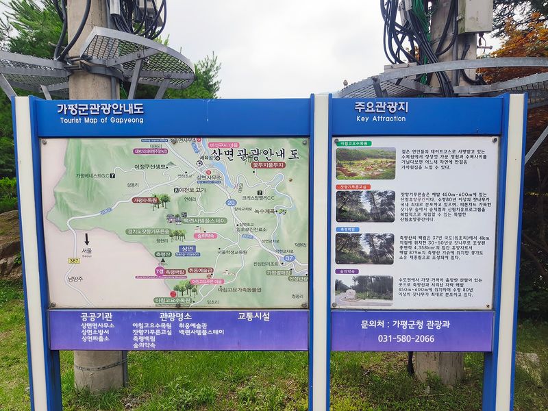 Seoul