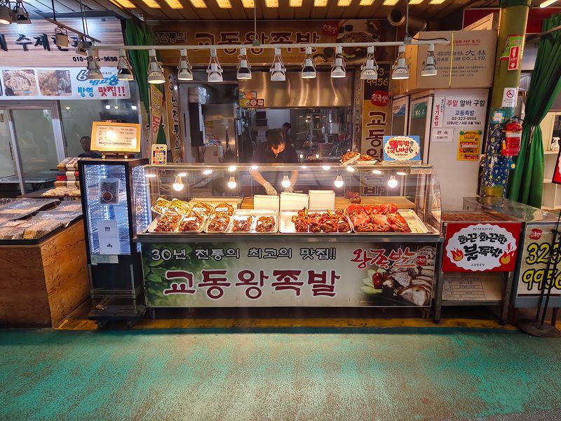 Seoul