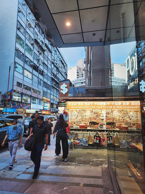 Tsim Sha Tsui 戀戀美麗都