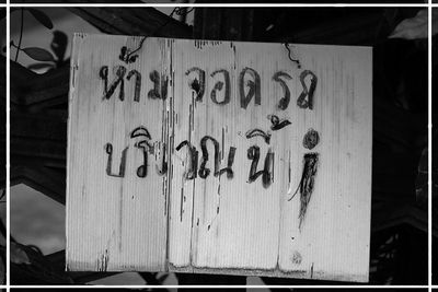 g13/09/415109/3/173112018.af9dfb20.JPEG