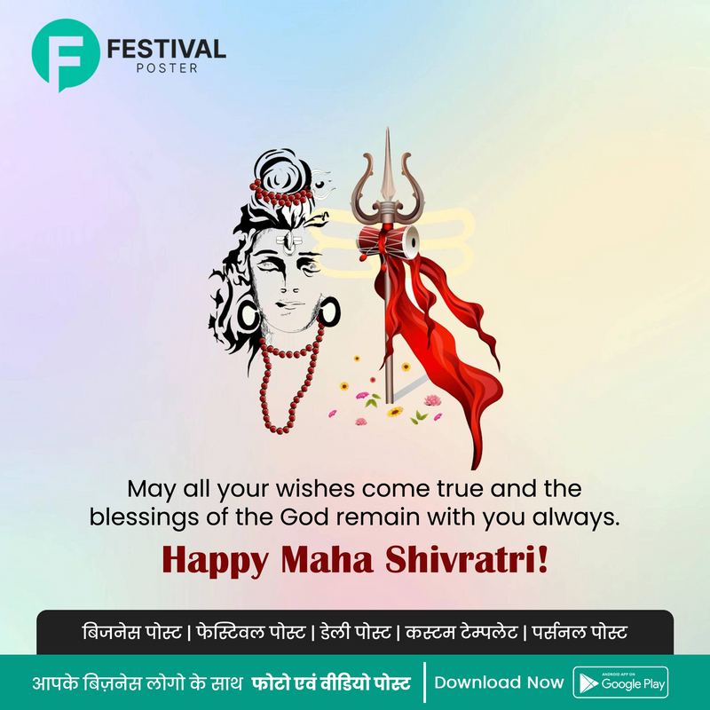 Create amazing Maha Shivratri Posters with Festival Poster