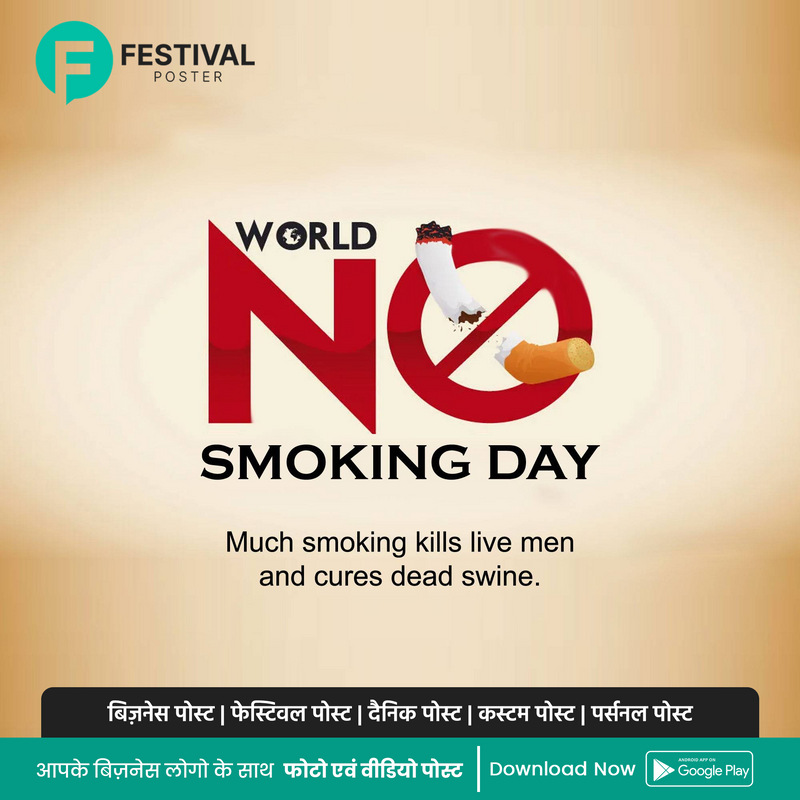 Celebrate No Smoking Day with Vibrant Posters from Festival Poster Maker App