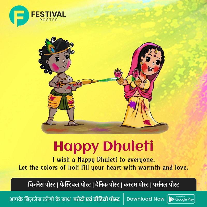 Create a beautiful Dhuleti  business postmaker with festival poster.