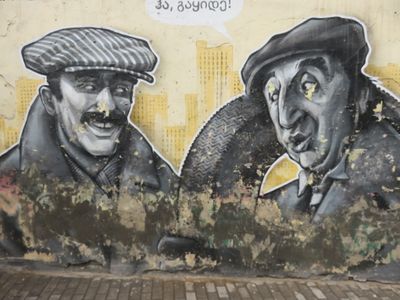 Tbilisi street art