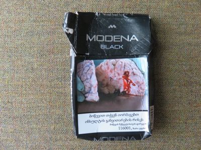 Georgia cigarette pack