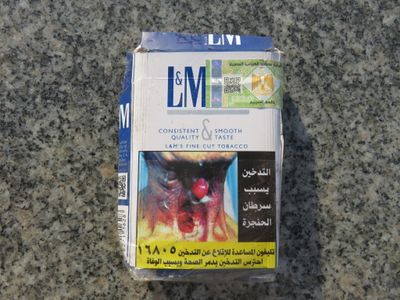 Egypt cigarette pack
