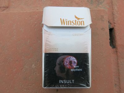 Uzbekistan cigarette pack