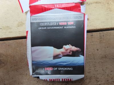 Hong Kong cigarette pack