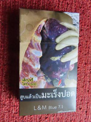 Thai cigarette pack front
