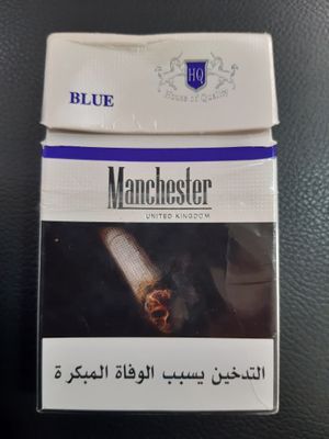 cigarette pack front UAE