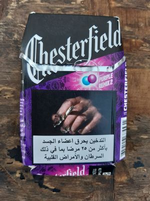 cigarette pack front UAE