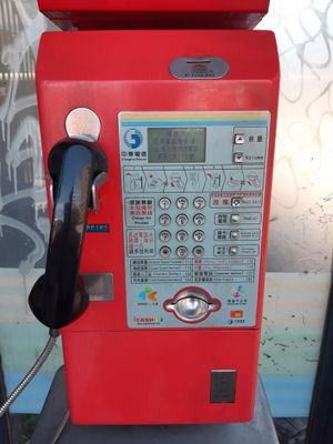 Taipei public telephone