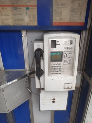 Hong Kong public telephone