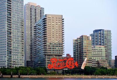 The famous Pepsi Cola sign in the Long Island City