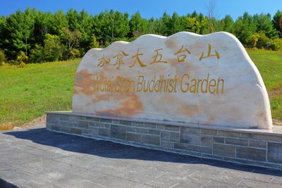 Wutai Shan Buddhist Garden